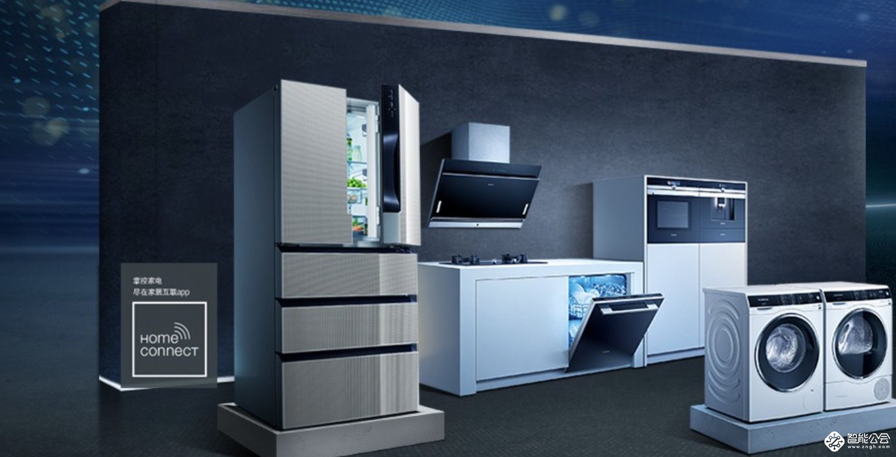 西門子家電 完善售后體系，堅持服務創(chuàng)新